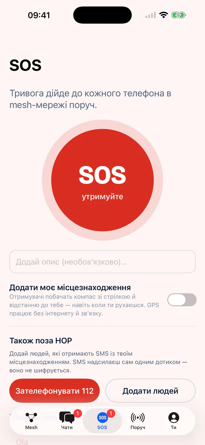 SOS